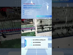 สายกันการกัดกร่อน